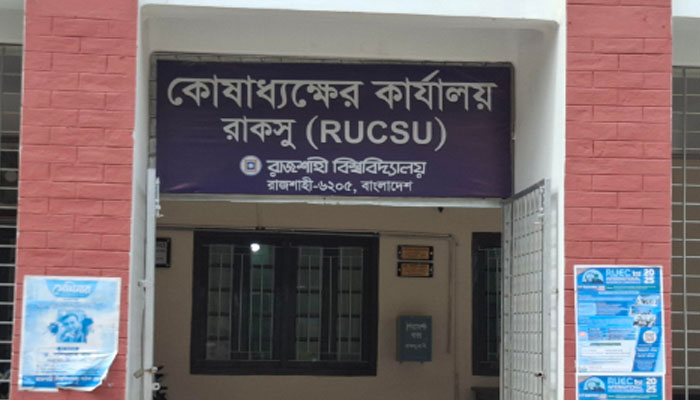 মহাষষ্ঠীতে রাকসু নির্বাচন, হিন্দু শিক্ষার্থীদের ক্ষোভ