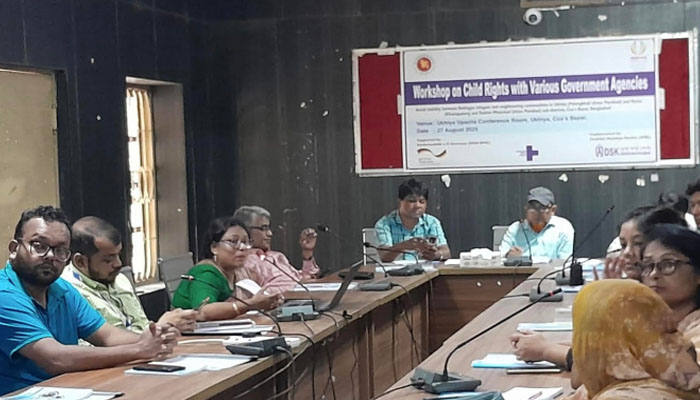 শিশু অধিকার ও সুরক্ষা বিষয়ক দিনব্যাপী কর্মশালা অনুষ্ঠিত শিশু অধিকার ও সুরক্ষা বিষয়ক দিনব্যাপী কর্মশালা অনুষ্ঠিত