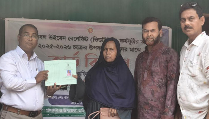 সিরাজগঞ্জে ৩৮৮ সুবিধাভোগীর মাঝে ভিডব্লিউবি কার্ড বিতরণ সিরাজগঞ্জে ৩৮৮ সুবিধাভোগীর মাঝে ভিডব্লিউবি কার্ড বিতরণ