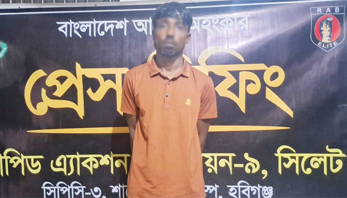 চুনারুঘাটে ৫৪ কেজি গাঁজাসহ মাদক কারবারি গ্রেপ্তার চুনারুঘাটে ৫৪ কেজি গাঁজাসহ মাদক কারবারি গ্রেপ্তার