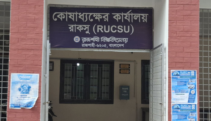 রাকসু নির্বাচনে প্রার্থীদের ডোপ টেস্ট শুরু কাল