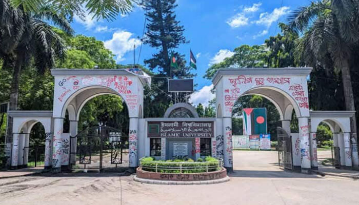 ইকসুর গঠনতন্ত্র প্রণয়ন করবে ১১ সদস্যের কমিটি