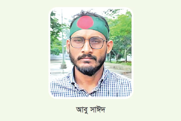 আবু সাঈদ হত্যার বিচার শুরু, আদালতে বাবার অশ্রু
