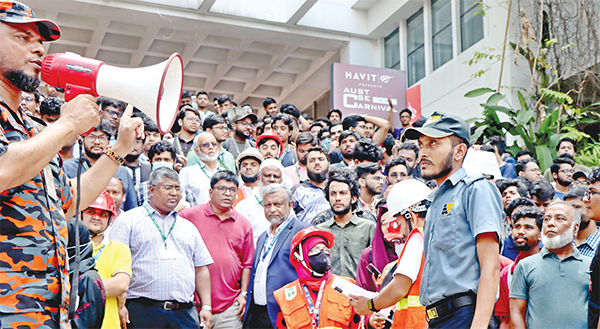 আহ্ছানউল্লা বিজ্ঞান ও প্রযুক্তি বিশ্ববিদ্যালয়ে ফায়ার সার্ভিসের মহড়া আহ্ছানউল্লা বিজ্ঞান ও প্রযুক্তি বিশ্ববিদ্যালয়ে ফায়ার সার্ভিসের মহড়া