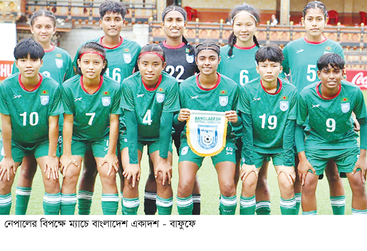 প্রীতির হ্যাটট্রিকে বাংলাদেশের জয় প্রীতির হ্যাটট্রিকে বাংলাদেশের জয়