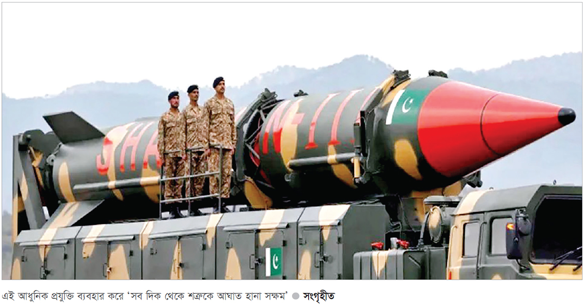 ভারতকে মোকাবিলায় নতুন রকেট কমান্ড গড়ল পাকিস্তান