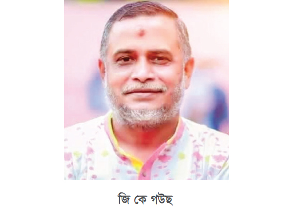 বিনা প্রতিদ্বন্দ্বিতায় জেলা বিএনপির সভাপতি হচ্ছেন জি কে গউছ বিনা প্রতিদ্বন্দ্বিতায় জেলা বিএনপির সভাপতি হচ্ছেন জি কে গউছ