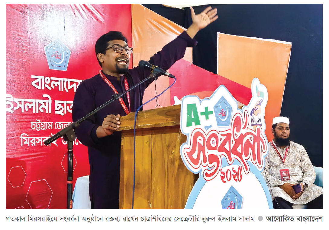 ‘সরকার পরিবর্তন হলেই থলের বিড়াল বের হয়ে আসে’ ‘সরকার পরিবর্তন হলেই থলের বিড়াল বের হয়ে আসে’