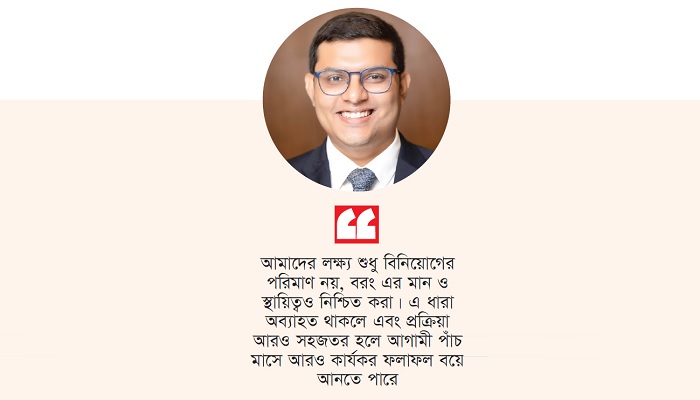 পাঁচ মাসে ১ বিলিয়ন ডলারের বিনিয়োগ প্রস্তাব এসেছে পাঁচ মাসে ১ বিলিয়ন ডলারের বিনিয়োগ প্রস্তাব এসেছে