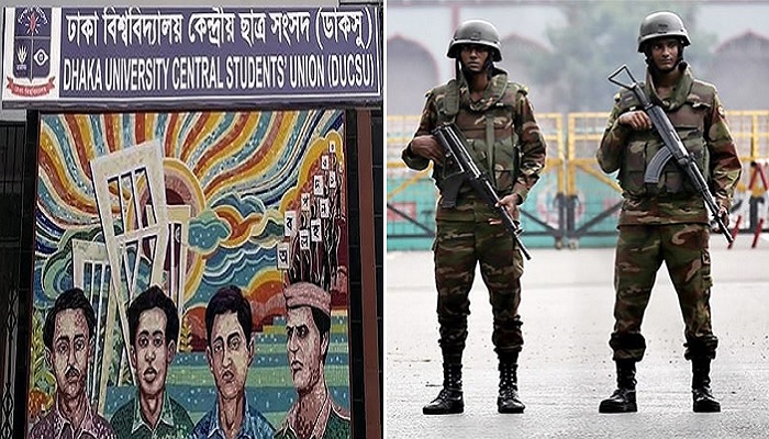 ছাত্র সংসদ নির্বাচনে সেনাবাহিনীর সম্পৃক্ত হওয়ার সুযোগ নেই ছাত্র সংসদ নির্বাচনে সেনাবাহিনীর সম্পৃক্ত হওয়ার সুযোগ নেই