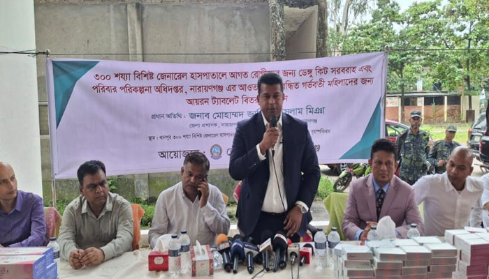 নারায়ণগঞ্জে ডেঙ্গু পরীক্ষার কিট ও আয়রন ট্যাবলেট বিতরণ নারায়ণগঞ্জে ডেঙ্গু পরীক্ষার কিট ও আয়রন ট্যাবলেট বিতরণ