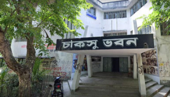 চাকসু নির্বাচন ১২ অক্টোবর, মনোনয়ন বিতরণ শুরু ১৪ সেপ্টেম্বর চাকসু নির্বাচন ১২ অক্টোবর, মনোনয়ন বিতরণ শুরু ১৪ সেপ্টেম্বর