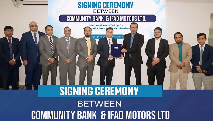 কমিউনিটি ব্যাংকের ক্রেডিট কার্ডে রয়্যাল এনফিল্ডে বিশেষ সুবিধা কমিউনিটি ব্যাংকের ক্রেডিট কার্ডে রয়্যাল এনফিল্ডে বিশেষ সুবিধা