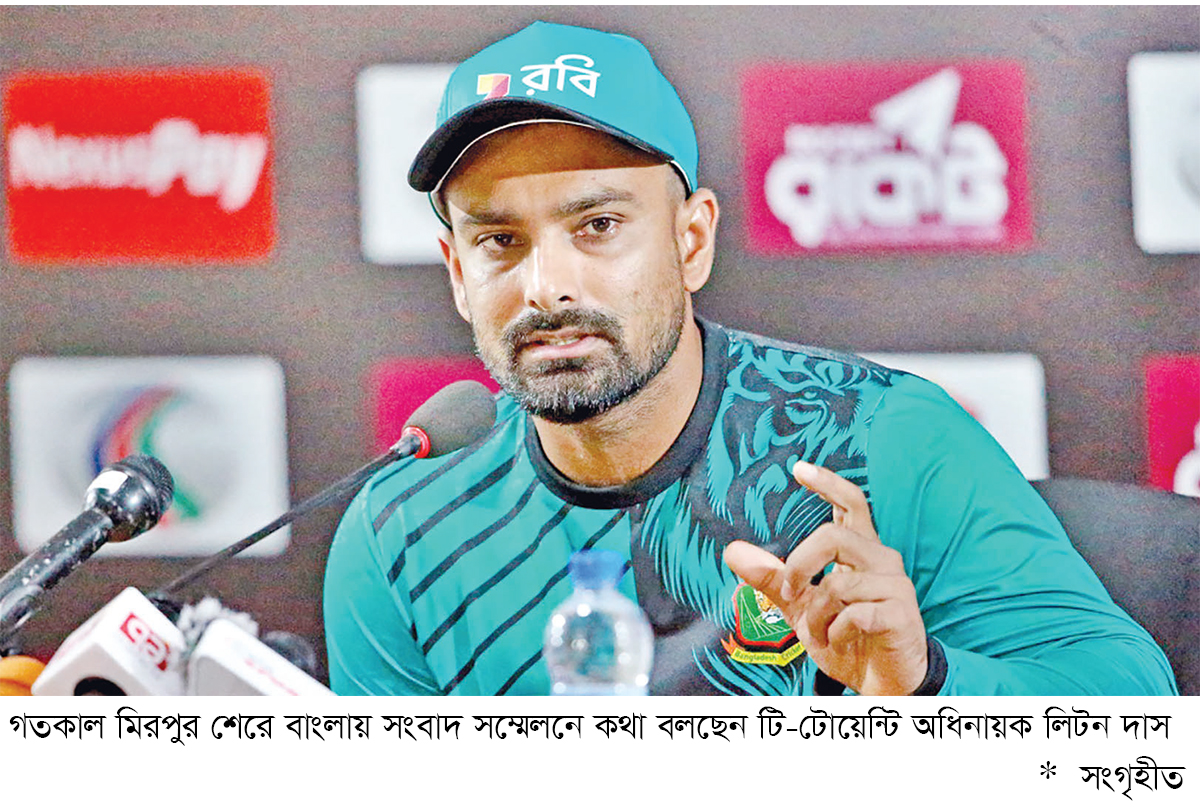 ‘যদি হেরেও যাই, হেরে যেতেই পারি’ ‘যদি হেরেও যাই, হেরে যেতেই পারি’