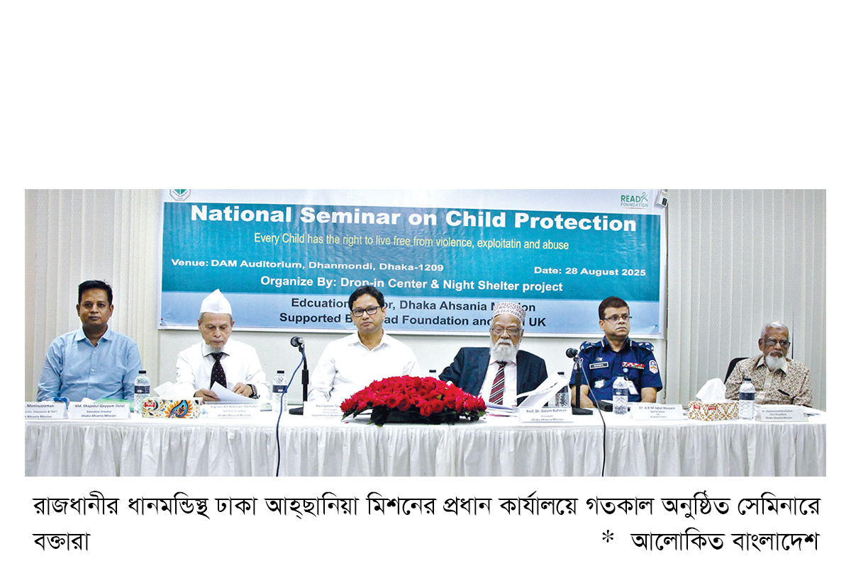 পথশিশুদের সুরক্ষা নিশ্চিত করতে হবে