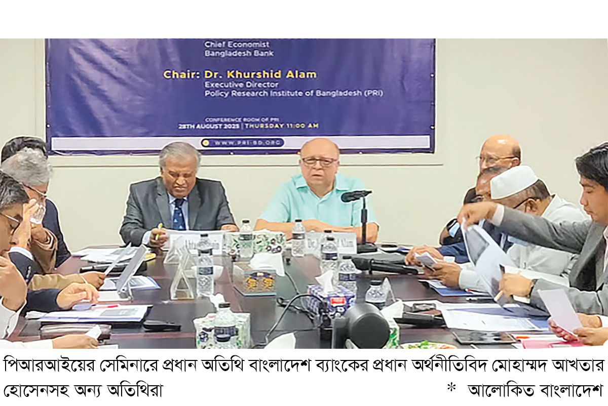 ব্যাংক একীভূত করা ঠেকাতে ‘তদবির’ অর্থনীতির সূচনা হচ্ছে ব্যাংক একীভূত করা ঠেকাতে ‘তদবির’ অর্থনীতির সূচনা হচ্ছে