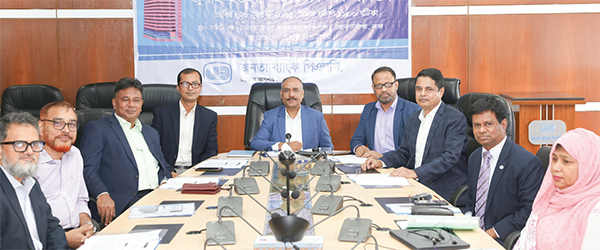 জনতা ব্যাংকে সভা অনুষ্ঠিত জনতা ব্যাংকে সভা অনুষ্ঠিত