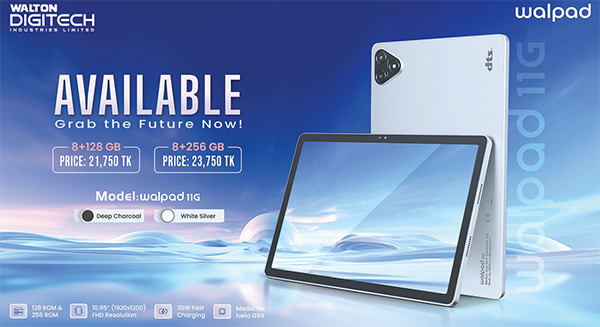 বাজারে ওয়ালটনের নতুন প্রিমিয়াম অ্যান্ড্রয়েড ট্যাব বাজারে ওয়ালটনের নতুন প্রিমিয়াম অ্যান্ড্রয়েড ট্যাব