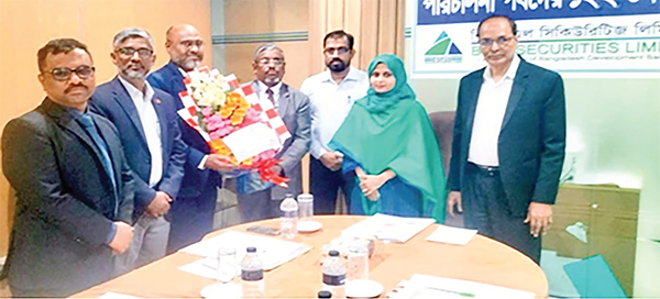 বিএসএল’র সভা অনুষ্ঠিত