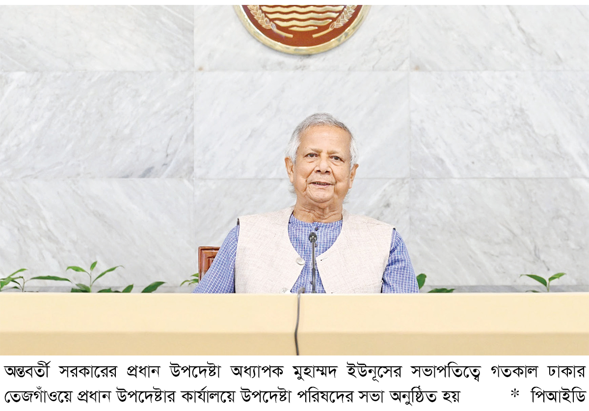 গুমের সর্বোচ্চ শাস্তি মৃত্যুদণ্ড অধ্যাদেশের খসড়া অনুমোদন