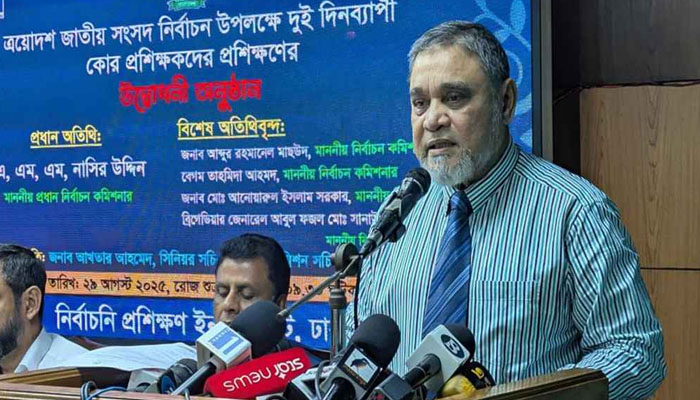 যেকোনো চ্যালেঞ্জ মোকাবিলায় প্রস্তুত থাকতে কর্মকর্তাদের প্রতি সিইসির নির্দেশ যেকোনো চ্যালেঞ্জ মোকাবিলায় প্রস্তুত থাকতে কর্মকর্তাদের প্রতি সিইসির নির্দেশ