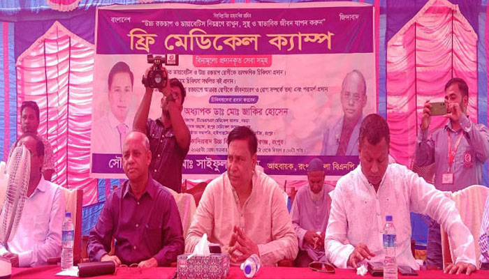 পীরগঞ্জে বিএনপির ফ্রি মেডিকেল ক্যাম্প পীরগঞ্জে বিএনপির ফ্রি মেডিকেল ক্যাম্প