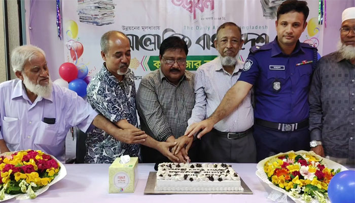 কক্সবাজারে আলোকিত বাংলাদেশ-এর জেলা অফিস উদ্বোধন কক্সবাজারে আলোকিত বাংলাদেশ-এর জেলা অফিস উদ্বোধন