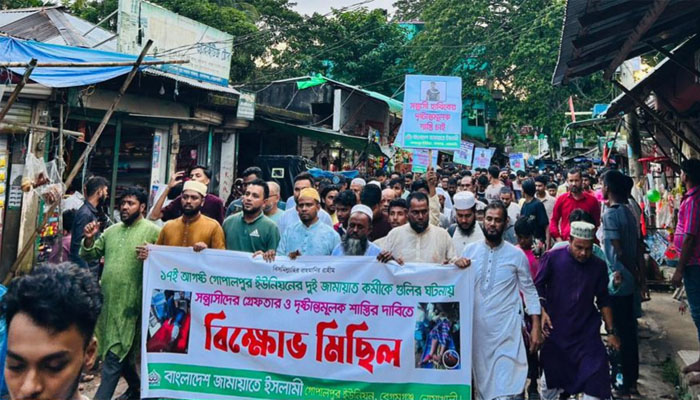 বেগমগঞ্জে দুই কর্মীকে গুলি, দুর্বৃত্তদের গ্রেপ্তার দাবিতে মিছিল বেগমগঞ্জে দুই কর্মীকে গুলি, দুর্বৃত্তদের গ্রেপ্তার দাবিতে মিছিল