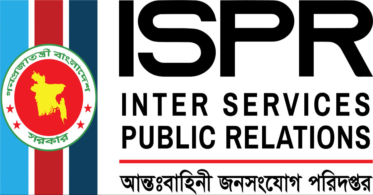কাকরাইলের পরিস্থিতি নিয়ে আইএসপিআর-এর বিবৃতি কাকরাইলের পরিস্থিতি নিয়ে আইএসপিআর-এর বিবৃতি