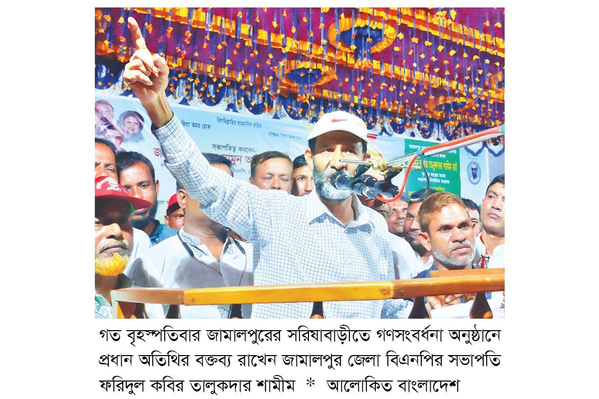 ‘ষড়যন্ত্র করে বিএনপিকে দাবিয়ে রাখা যাবে না’ ‘ষড়যন্ত্র করে বিএনপিকে দাবিয়ে রাখা যাবে না’