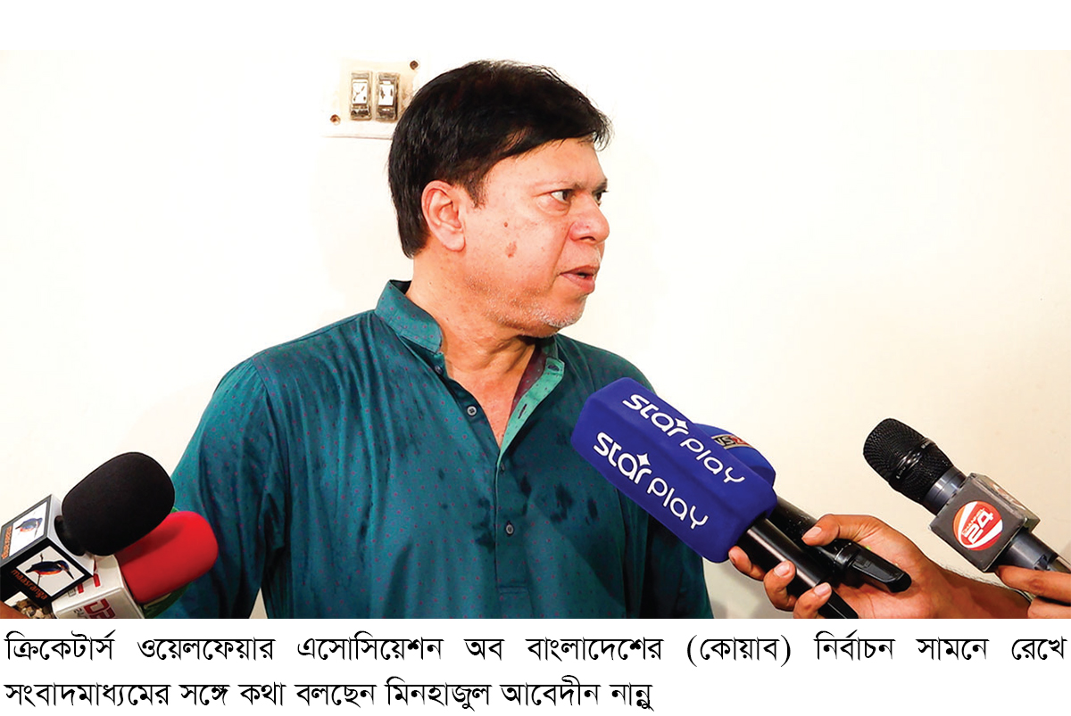 কোয়াব নির্বাচনে ভোট শুধু সভাপতি পদে