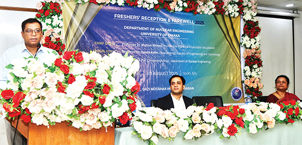 ঢাবি নিউক্লিয়ার ইঞ্জিনিয়ারিং বিভাগের নবীন বরণ ও বিদায় অনুষ্ঠান ঢাবি নিউক্লিয়ার ইঞ্জিনিয়ারিং বিভাগের নবীন বরণ ও বিদায় অনুষ্ঠান