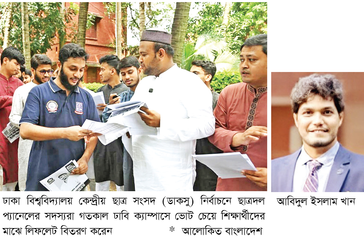 ‘রাজনৈতিকভাবে ব্যর্থ হয়ে একটি গোষ্ঠী অপপ্রচার চালাচ্ছে’