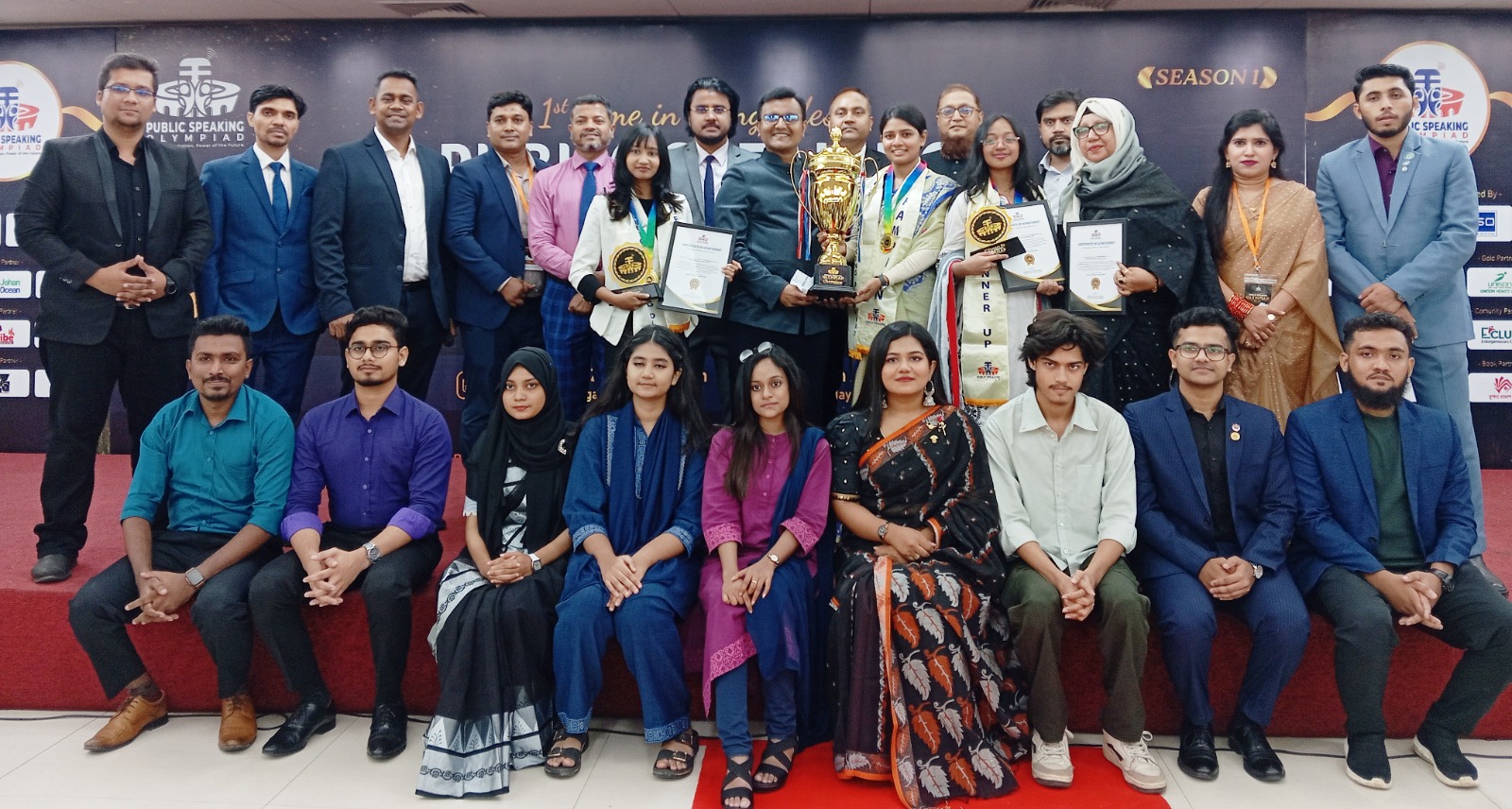 দেশের প্রথম ‘পাবলিক স্পিকিং অলিম্পিয়াড’ সফলভাবে সম্পন্ন দেশের প্রথম ‘পাবলিক স্পিকিং অলিম্পিয়াড’ সফলভাবে সম্পন্ন