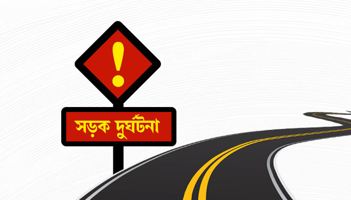 চকরিয়ায় মাইক্রোবাসের ধাক্কায় মোটরসাইকেল আরোহী নিহত চকরিয়ায় মাইক্রোবাসের ধাক্কায় মোটরসাইকেল আরোহী নিহত