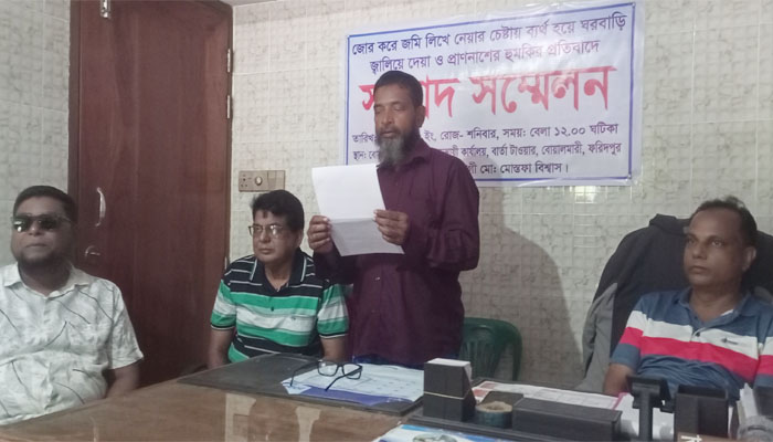 জমি লিখে নিতে ব্যর্থ হয়ে হুমকি, প্রতিবাদে সংবাদ সম্মেলন জমি লিখে নিতে ব্যর্থ হয়ে হুমকি, প্রতিবাদে সংবাদ সম্মেলন
