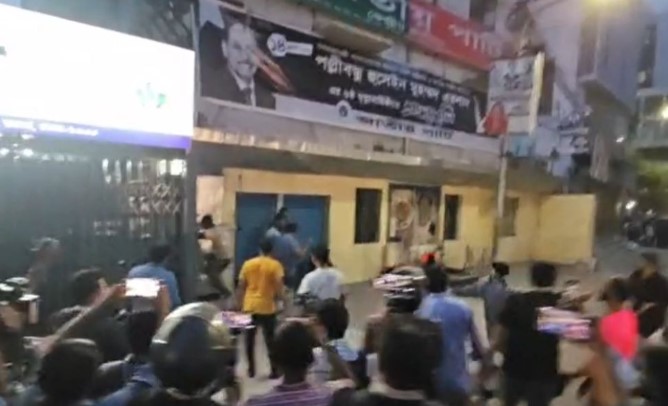 জাতীয় পার্টির কেন্দ্রীয় কার্যালয়ে হামলা, অগ্নিসংযোগ