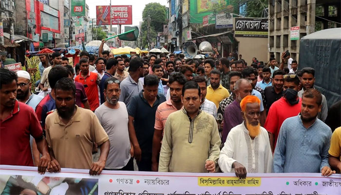 রংপুরে গণ অধিকার পরিষদের বিক্ষোভ মিছিল রংপুরে গণ অধিকার পরিষদের বিক্ষোভ মিছিল