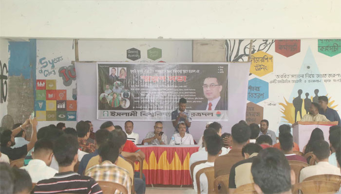 ছাত্রদল কখনো চাঁদাবাজি করে না: ইবি ছাত্রদল আহ্বায়ক