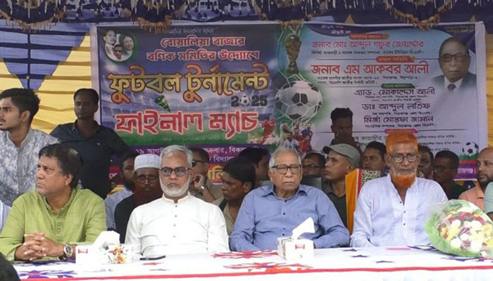 সিরাজগঞ্জে ফুটবল টুর্নামেন্টের ফাইনাল ও পুরস্কার বিতরণ সিরাজগঞ্জে ফুটবল টুর্নামেন্টের ফাইনাল ও পুরস্কার বিতরণ