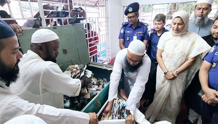 পাগলা মসজিদের দানবাক্সে পাওয়া গেল রেকর্ড পরিমাণ টাকা পাগলা মসজিদের দানবাক্সে পাওয়া গেল রেকর্ড পরিমাণ টাকা