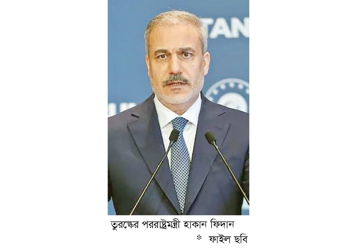 ইসরায়েলের অস্ত্র পরিবহনে নিষেধাজ্ঞা তুরস্কের