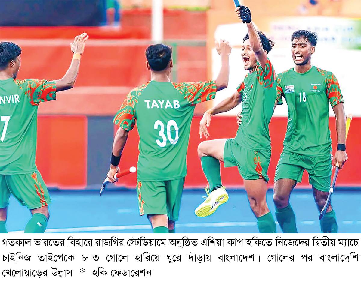 চাইনিজ তাইপেকে উড়িয়ে ঘুরে দাঁড়াল বাংলাদেশ চাইনিজ তাইপেকে উড়িয়ে ঘুরে দাঁড়াল বাংলাদেশ