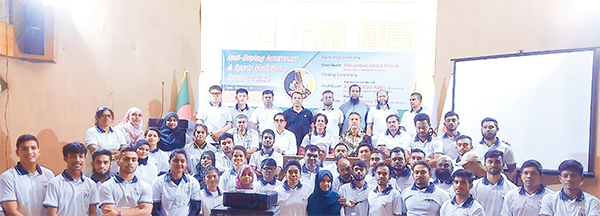 উশু ফেডারেশনের আয়োজনে দিনব্যাপী সেমিনার উশু ফেডারেশনের আয়োজনে দিনব্যাপী সেমিনার