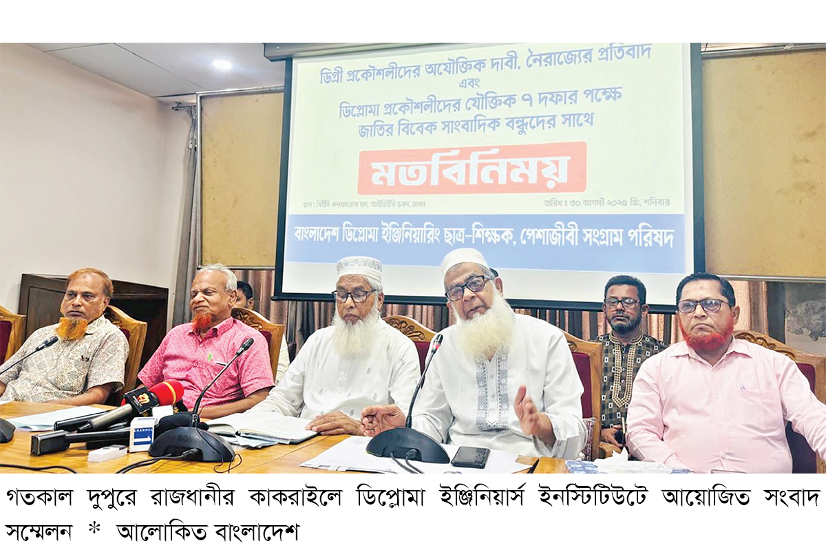 ‘প্রকৌশল বিশ্ববিদ্যালয় শিক্ষার্থীদের দাবি অযৌক্তিক’