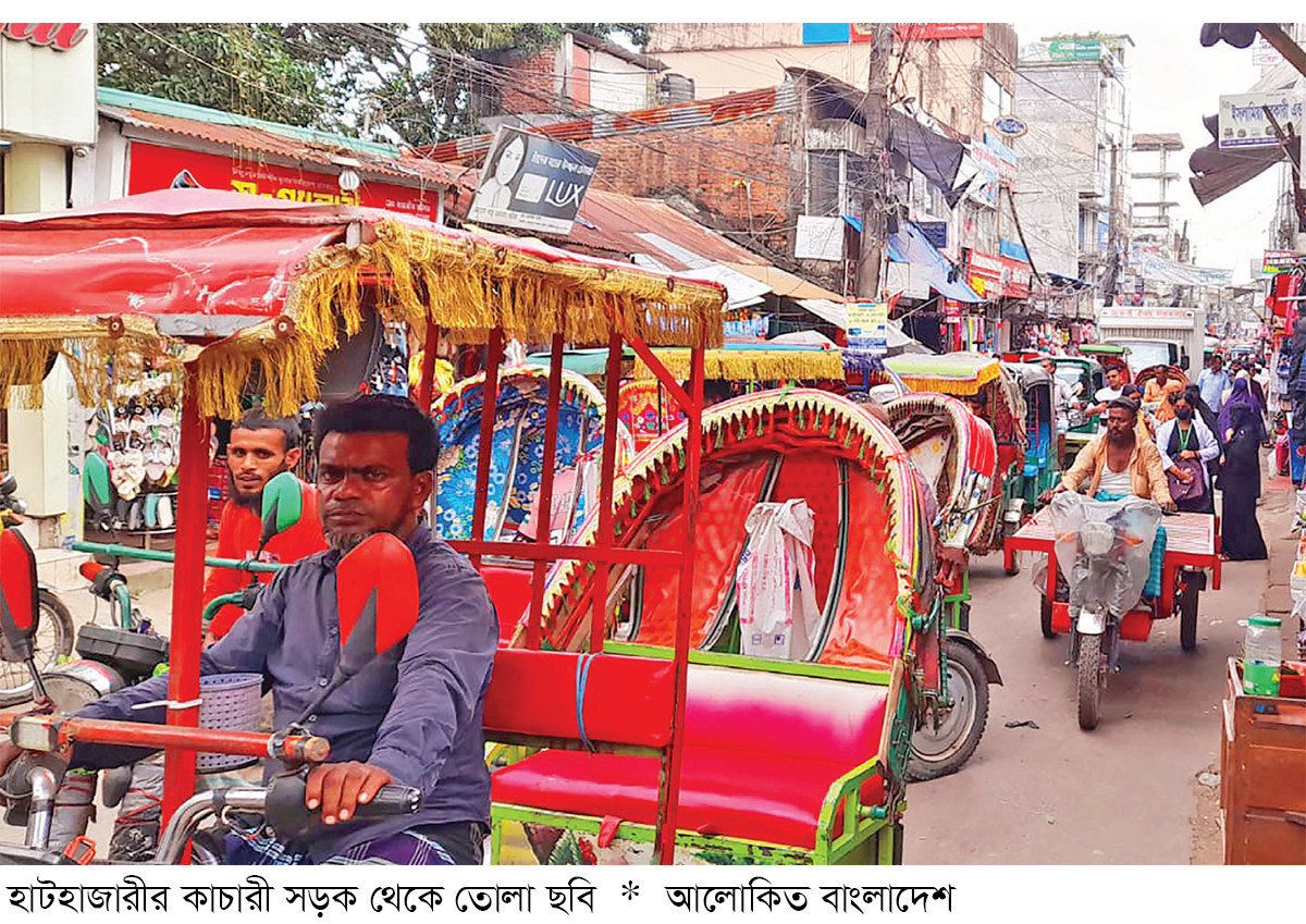 হাটহাজারীর কাচারী সড়কে তীব্র যানজট