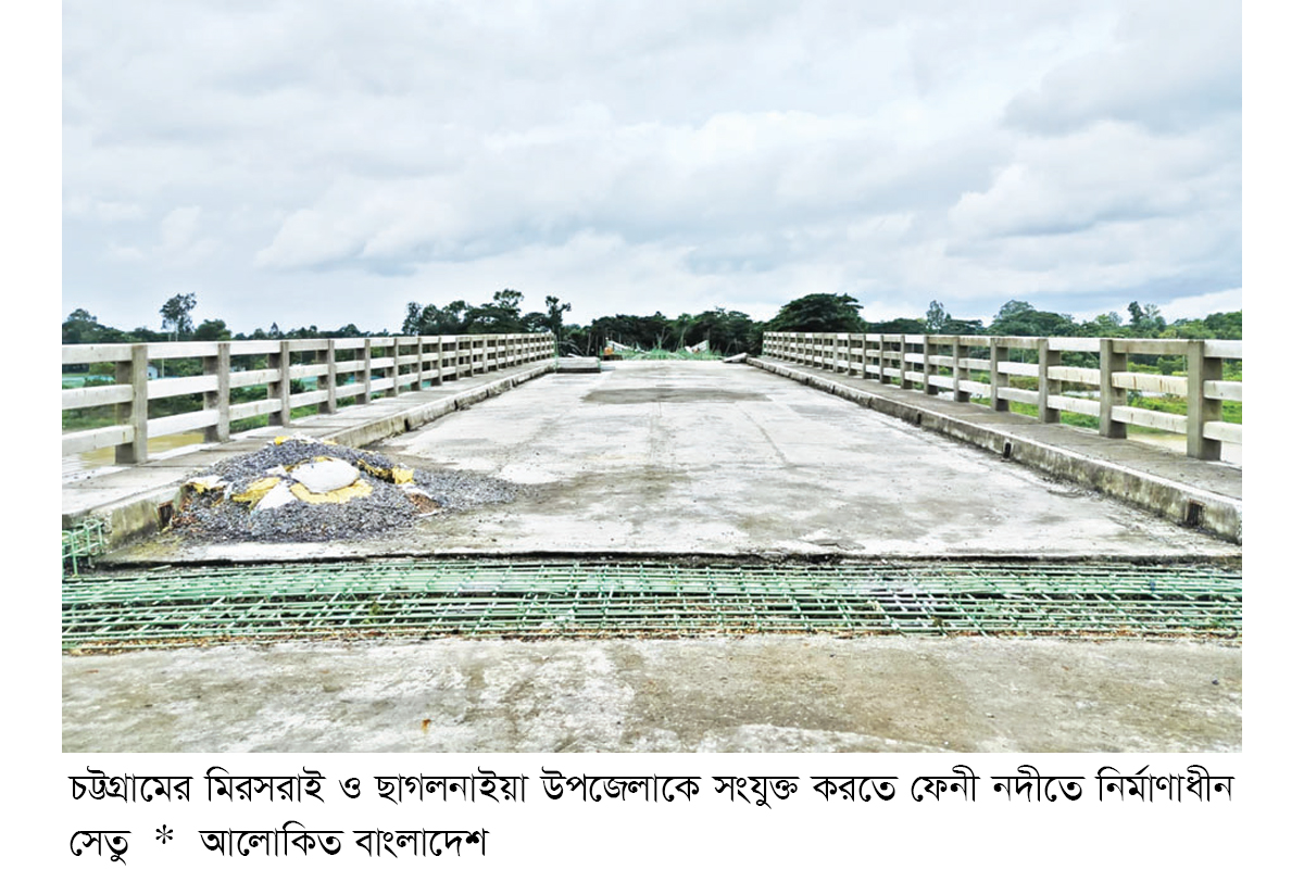 মিরসরাইয়ে মেয়াদ বাড়িয়েও শেষ হয়নি সেতু নির্মাণ