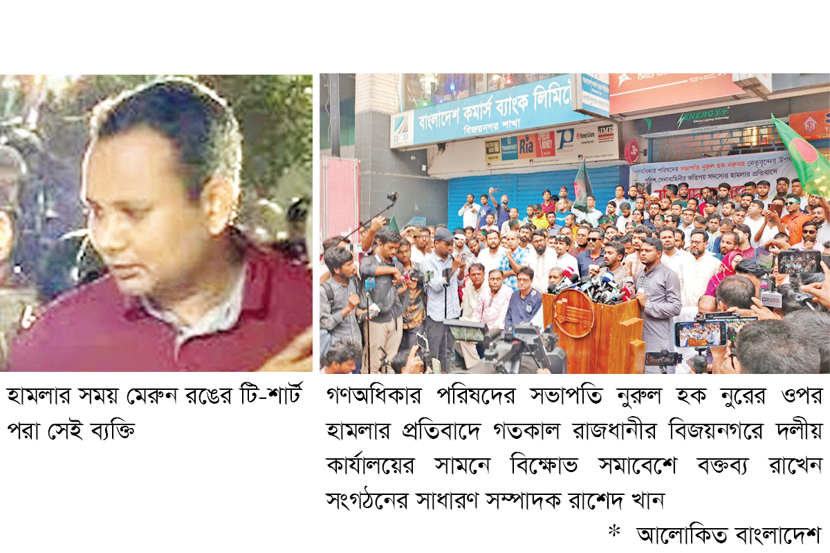 মেরুন টি-শার্ট পরা সেই ব্যক্তির পরিচয় জানালেন রাশেদ খান