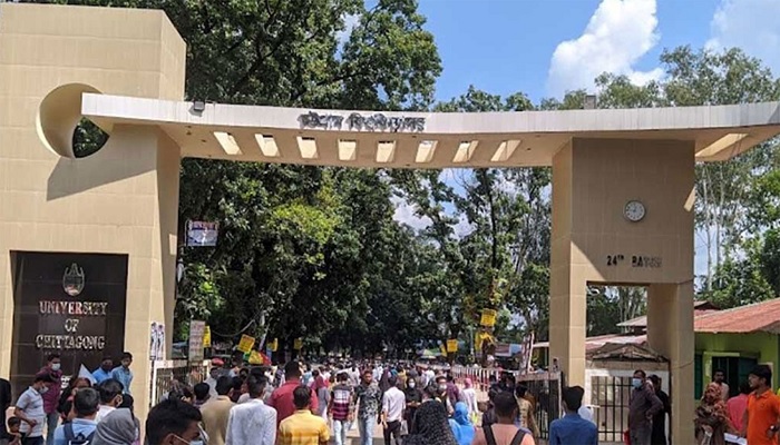 সংঘর্ষের ঘটনায় চট্টগ্রাম বিশ্ববিদ্যালয়ের সব পরীক্ষা স্থগিত