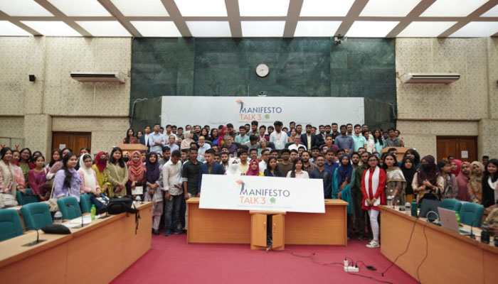 বিএনপির ইশতেহারে থাকবে না পরিবেশ ধ্বংসকারী কোনো প্রকল্প বিএনপির ইশতেহারে থাকবে না পরিবেশ ধ্বংসকারী কোনো প্রকল্প